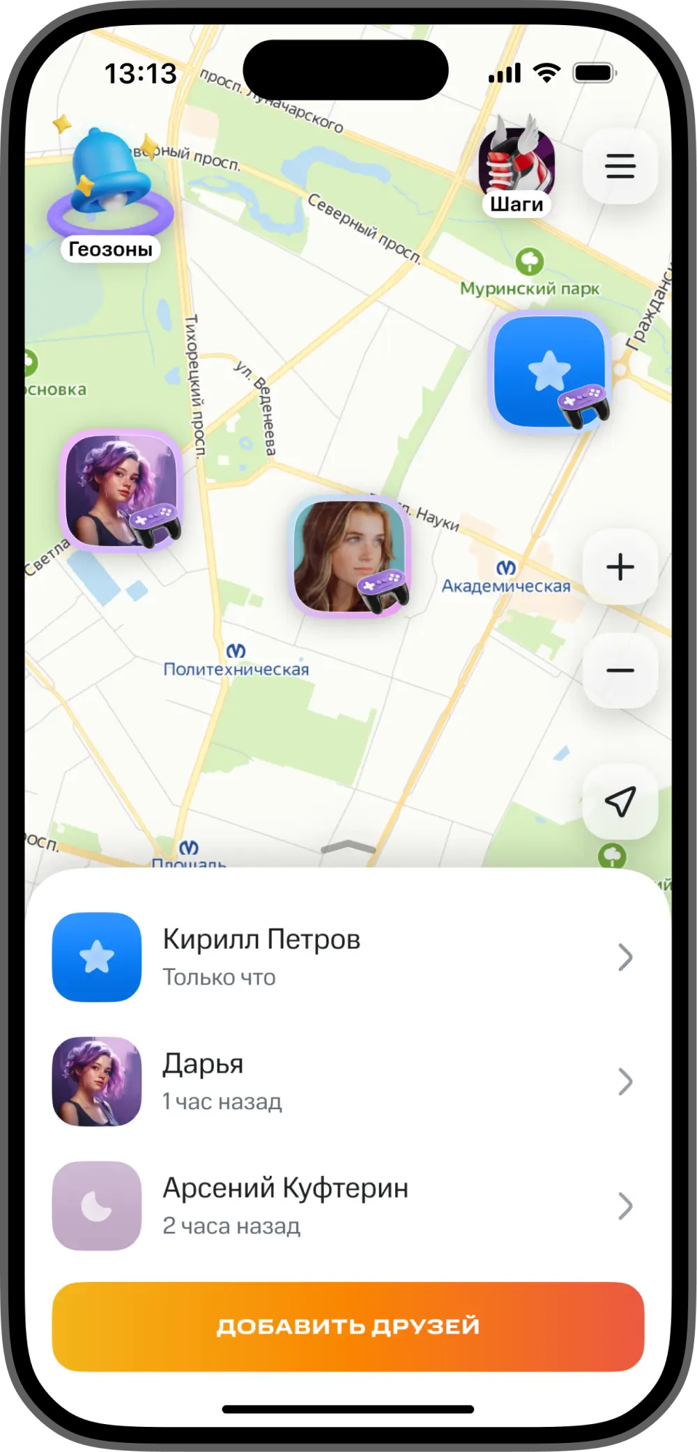 Точка входа в геозоны на главном экране карты